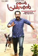 Watch Njan Prakashan 0123movies
