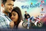 Watch Kaddu Mucchi 0123movies