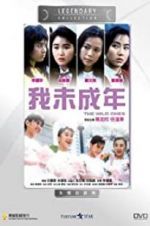 Watch Wo wei cheng nian 0123movies