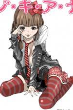 Watch Nozoki Ana 0123movies