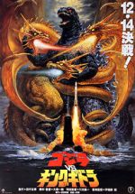 Watch Godzilla vs. King Ghidorah 0123movies