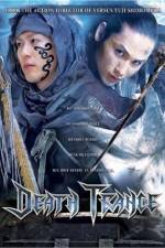 Watch Death Trance 0123movies