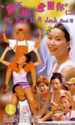 Watch Dui bat hei, doh je nei 0123movies