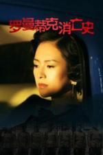 Watch The Wasted Times 0123movies