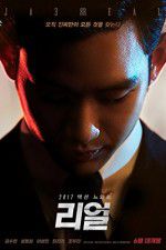 Watch Real 0123movies