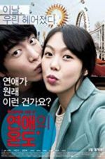 Watch Very Ordinary Couple 0123movies