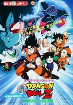 Watch Dragon Ball Z: Tree of Might 0123movies