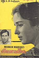 Watch Anuradha 0123movies