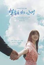 Watch Tales of Nobody 0123movies