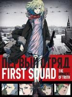 Watch First Squad: The Moment of Truth 0123movies