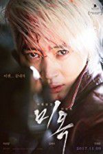 Watch A Special Lady 0123movies