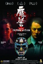 Watch That Demon Within 0123movies