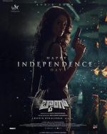 Watch Baang 0123movies