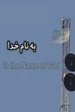 Watch Short Leave 0123movies