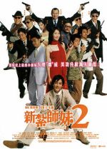 Watch Love Undercover 2: Love Mission 0123movies