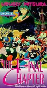 Watch Urusei Yatsura 5: The Final Chapter 0123movies