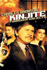 Watch Kinjite Forbidden Subjects 0123movies