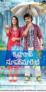 Watch Krishna Rao Supermarket 0123movies