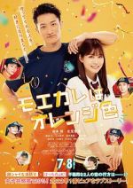 Watch My Boyfriend in Orange 0123movies