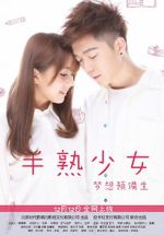 Watch Girls Generation 0123movies