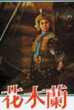 Watch Woman General Mulan Hua 0123movies