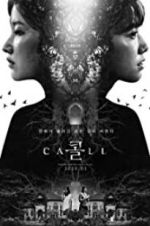 Watch Call 0123movies