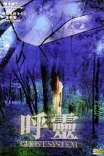 Watch Ghost System 0123movies