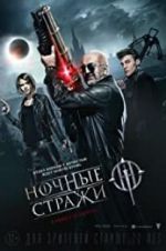 Watch Guardians of the Night 0123movies