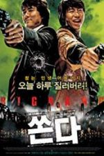 Watch Big Bang 0123movies