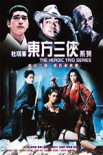 Watch Heroic Trio 2: Executioners 0123movies