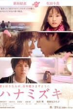 Watch Hanamizuki 0123movies