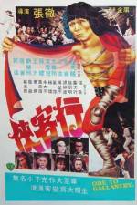Watch Xia ke hang 0123movies