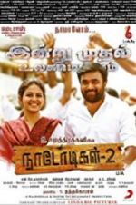 Watch Naadodigal 2 0123movies