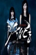 Watch Ghastly 0123movies