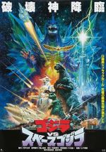 Watch Godzilla vs. SpaceGodzilla 0123movies