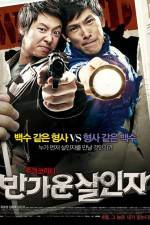 Watch Happy Killers 0123movies