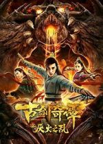 Watch Swords of Legends 0123movies