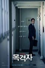 Watch The Witness 0123movies