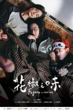 Watch Fagara 0123movies