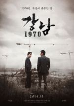Watch Gangnam Blues 0123movies