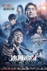 Watch Lost in White 0123movies