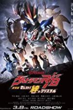 Watch Ultraman R/B the Movie: Select! The Crystal of Bond 0123movies