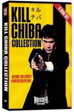 Watch Chokugeki Jigoku-ken 0123movies