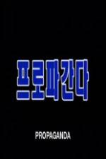 Watch Propaganda 0123movies