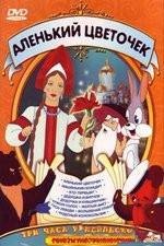 Watch The Scarlet Flower 0123movies