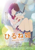 Watch Napping Princess 0123movies