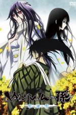 Watch Nurarihyon no Mago OVA 0123movies