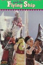 Watch The Fool of the World and the Flying Ship 0123movies