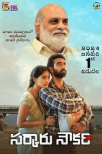 Watch Sarkaaru Noukari 0123movies