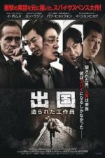 Watch Unfinished 0123movies